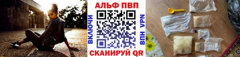 shop состав  блэк спрут зеркало  Талица  Альфа ПВП VHQ 