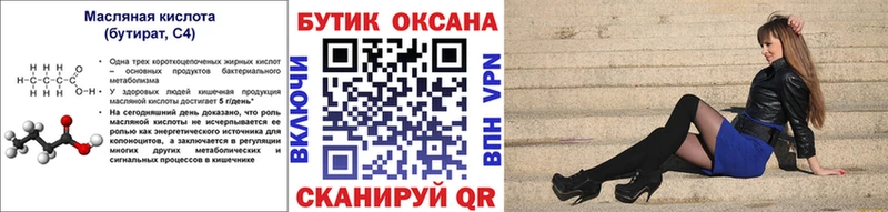 дарнет шоп  Талица  omg зеркало  БУТИРАТ GHB 