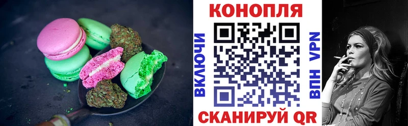 Canna-Cookies конопля сколько стоит Талица