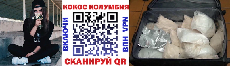 COCAIN 97% Талица
