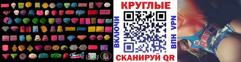 Экстази Cube  продажа наркотиков  Талица 