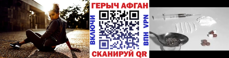 Героин герыч  Талица 
