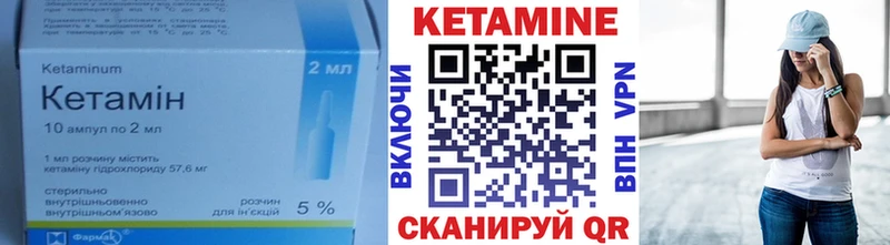 Кетамин VHQ  где купить наркоту  Талица 