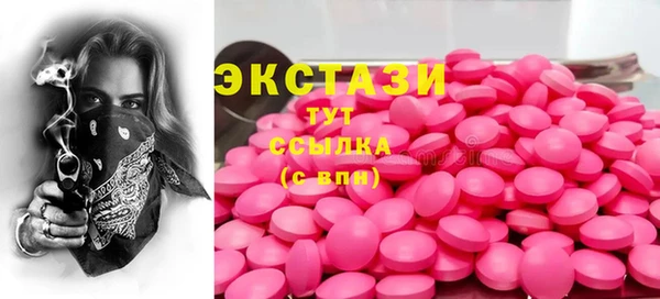 сатива Заводоуковск