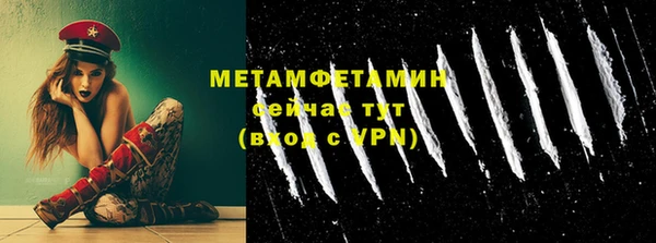 альфа пвп Заволжск