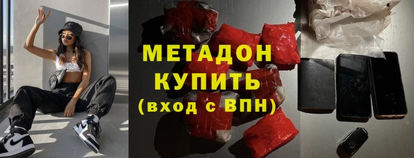 альфа пвп Заволжск