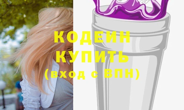 дмт Заволжье