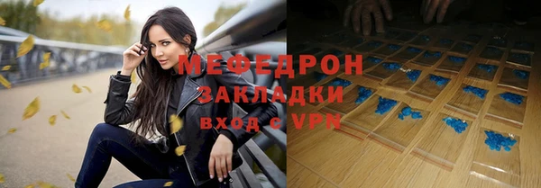 сатива Заводоуковск