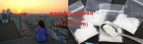 сатива Заводоуковск