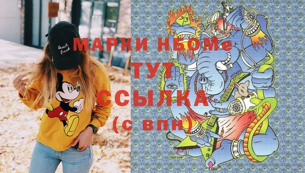 дмт Заволжье