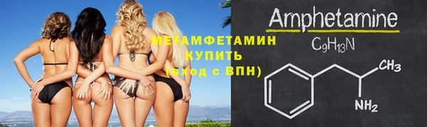 альфа пвп Заволжск