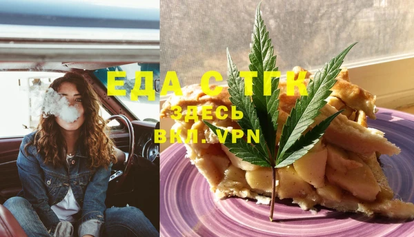 альфа пвп Заволжск