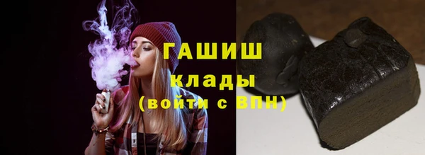 сатива Заводоуковск