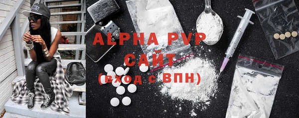 альфа пвп Заволжск