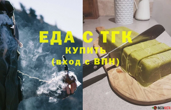 альфа пвп Заволжск