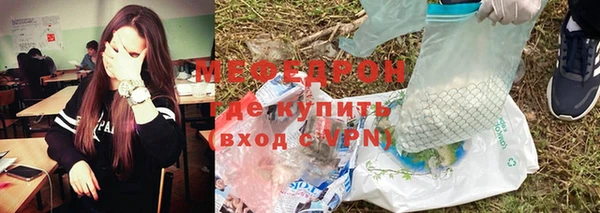 альфа пвп Заволжск