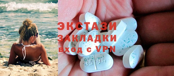 сатива Заводоуковск