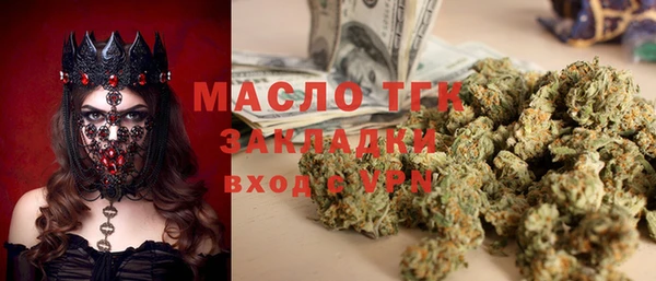 альфа пвп Заволжск