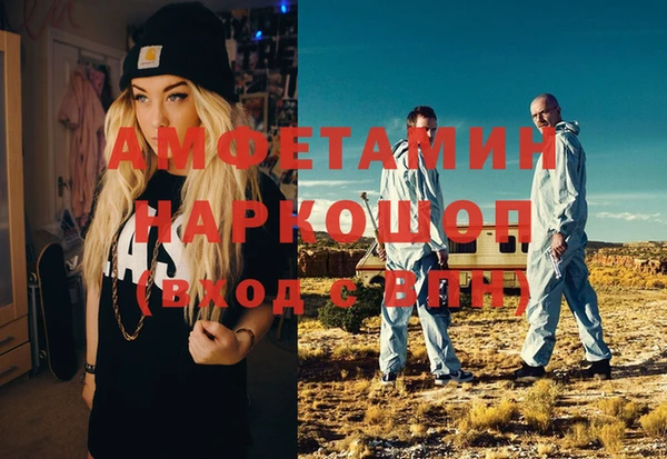 альфа пвп Заволжск