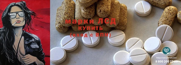 альфа пвп Заволжск
