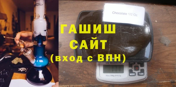 альфа пвп Заволжск