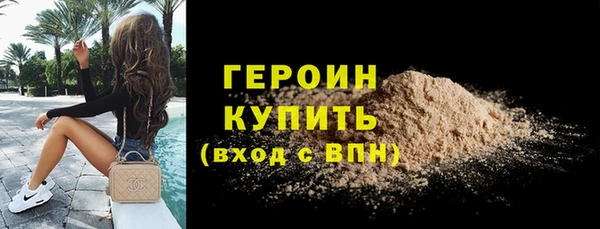 сатива Заводоуковск