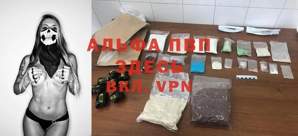 альфа пвп Заволжск