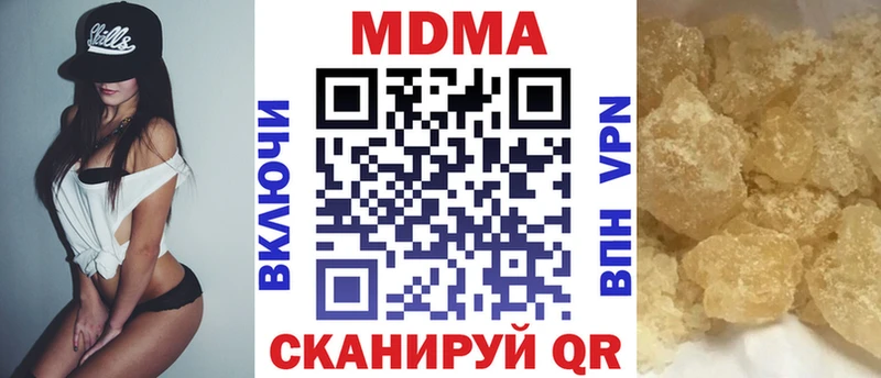 МДМА VHQ  KRAKEN рабочий сайт  Талица 