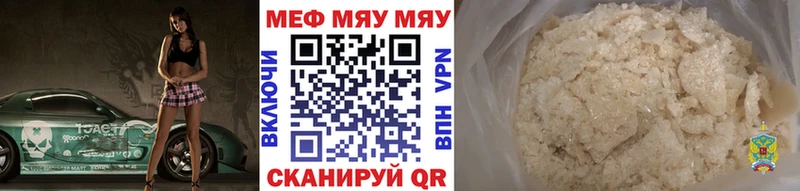 darknet формула  Талица  Мефедрон кристаллы 