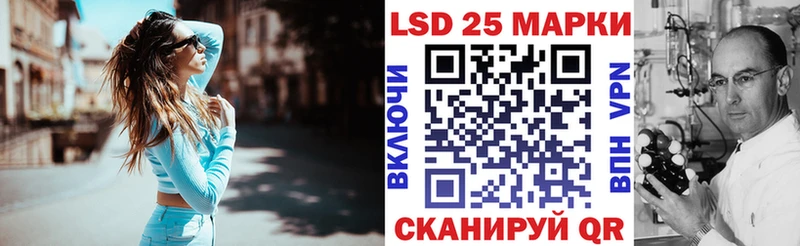 Наркотические марки 1,5мг Талица