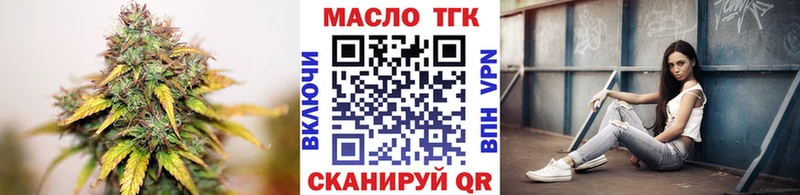 магазин продажи наркотиков  Талица  ТГК вейп 